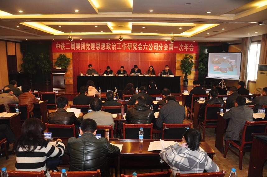 政研年会现场 政研年会现场