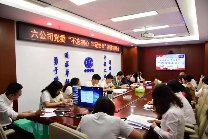 本部党员视频参会 本部党员视频参会